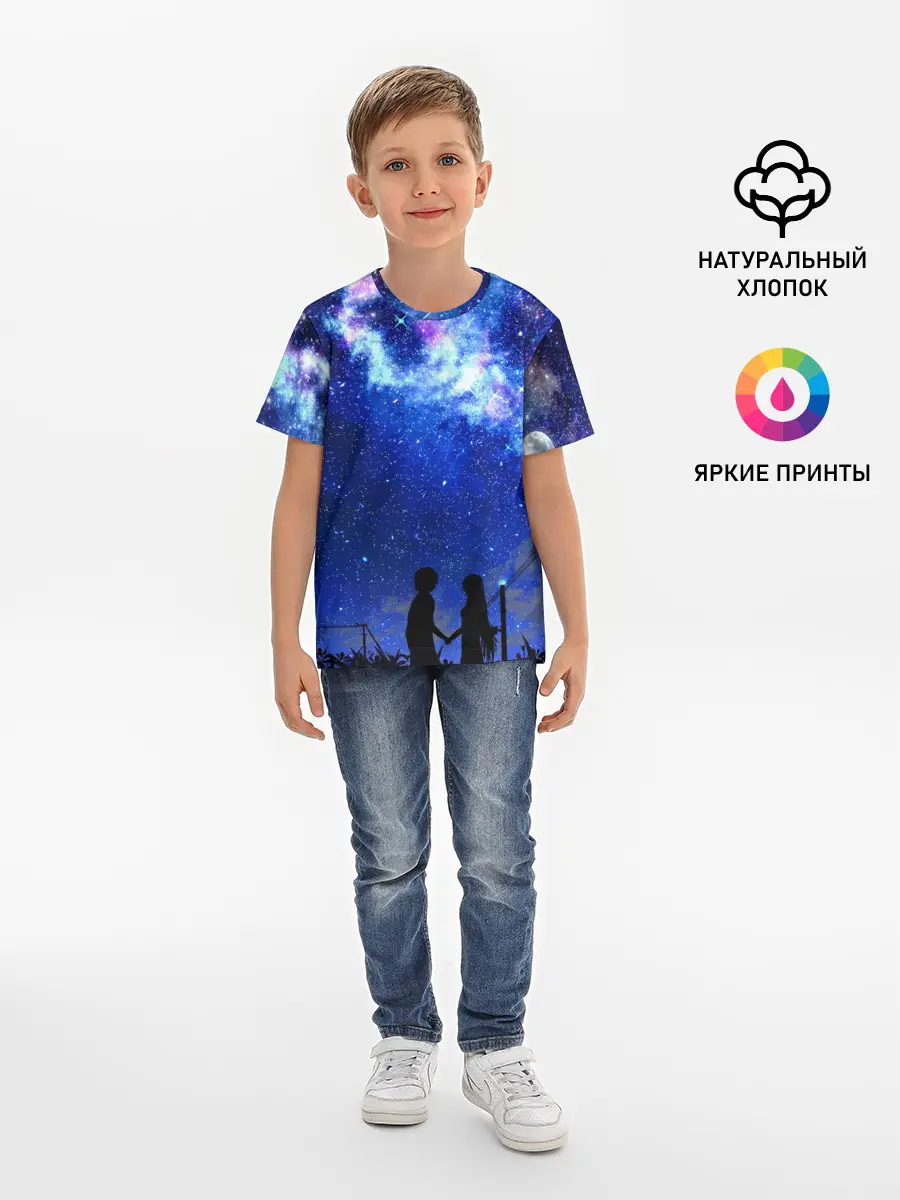 Детская базовая футболка / Ночное Небо