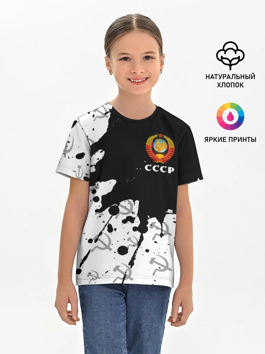 Детская базовая футболка / СССР / USSR