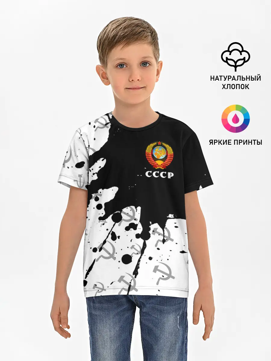Детская базовая футболка / СССР / USSR