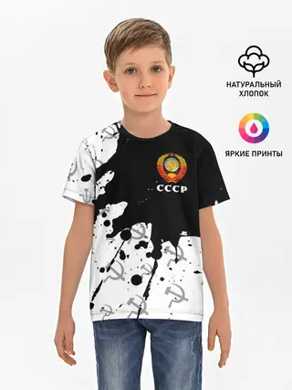 Детская базовая футболка / СССР / USSR