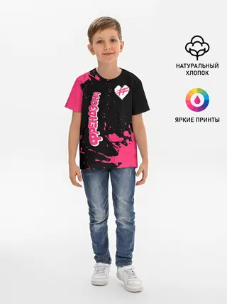 Детская базовая футболка / ФРЕНДЗОНА