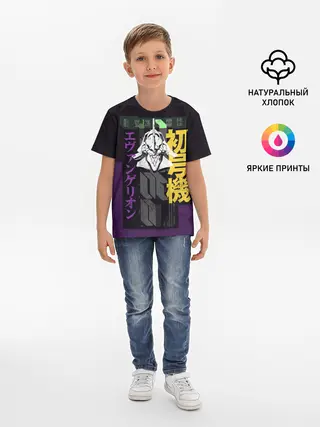 Детская базовая футболка / Evangelion EVA 01