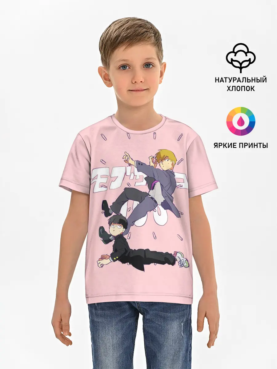 Детская базовая футболка / Моб Психо 100