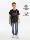 Детская базовая футболка / REAL MADRID, резервная 20/21