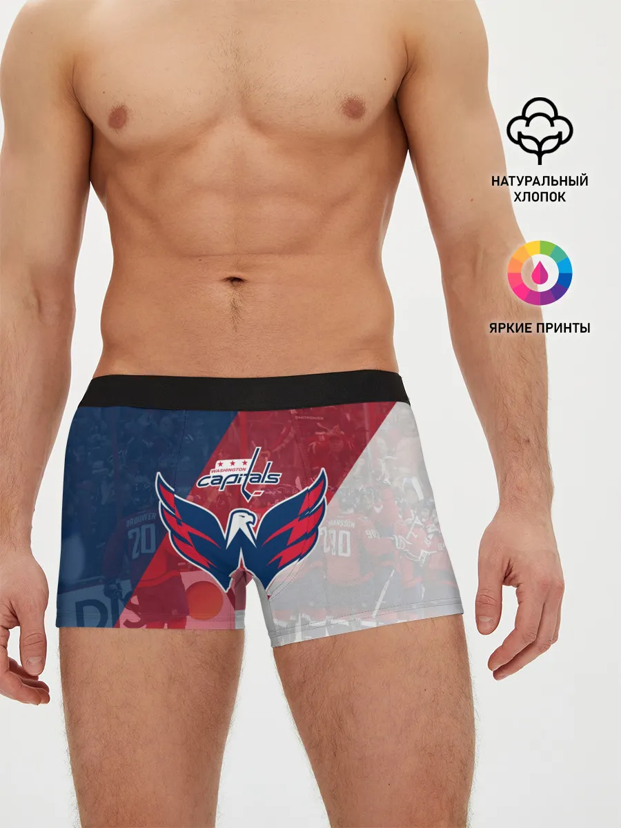Мужские трусы боксеры / вашингтон кэпиталз