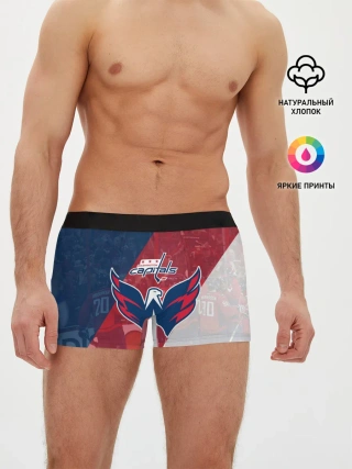 Мужские трусы боксеры / вашингтон кэпиталз