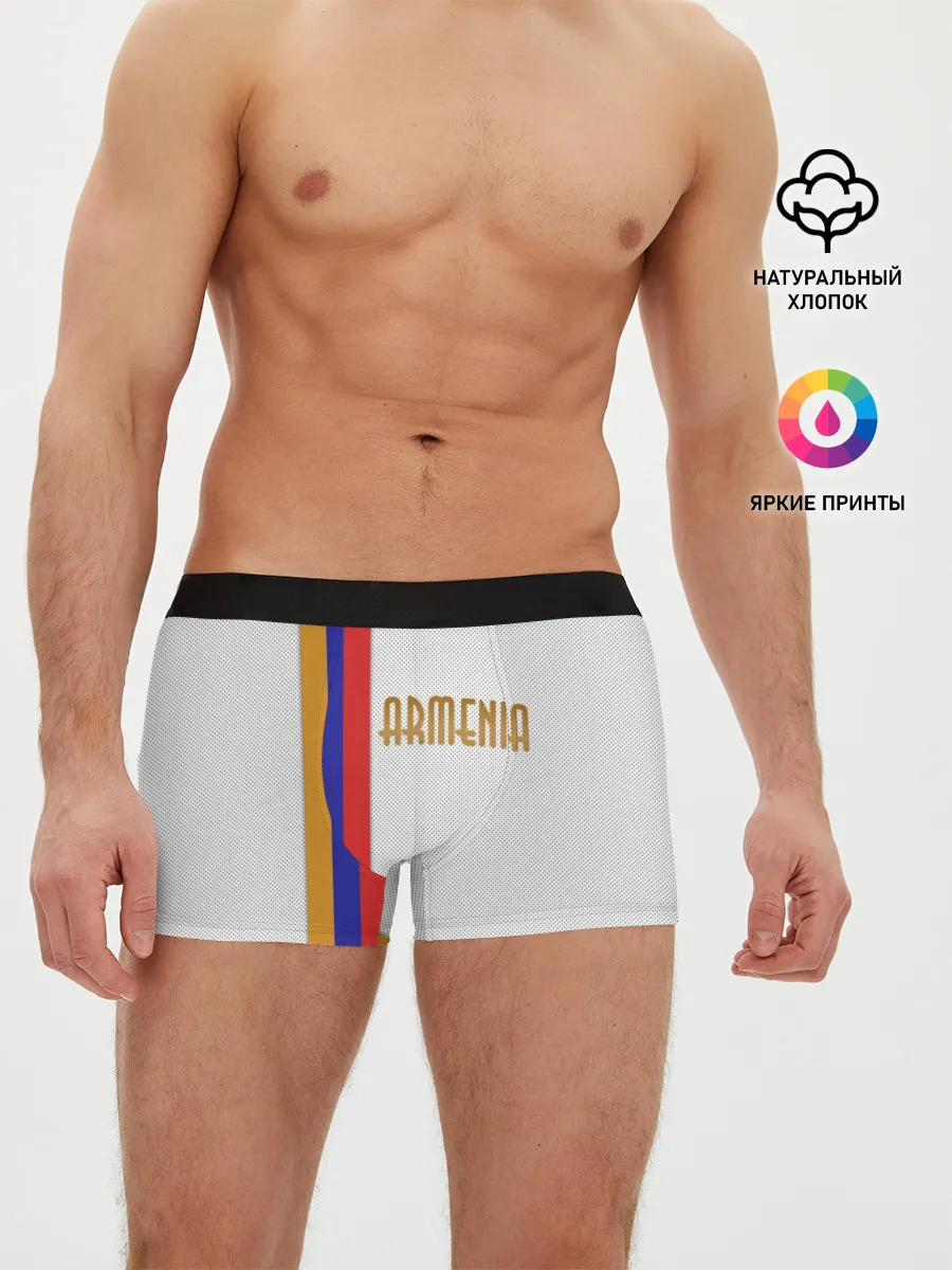 Мужские трусы боксеры / Armenia 2