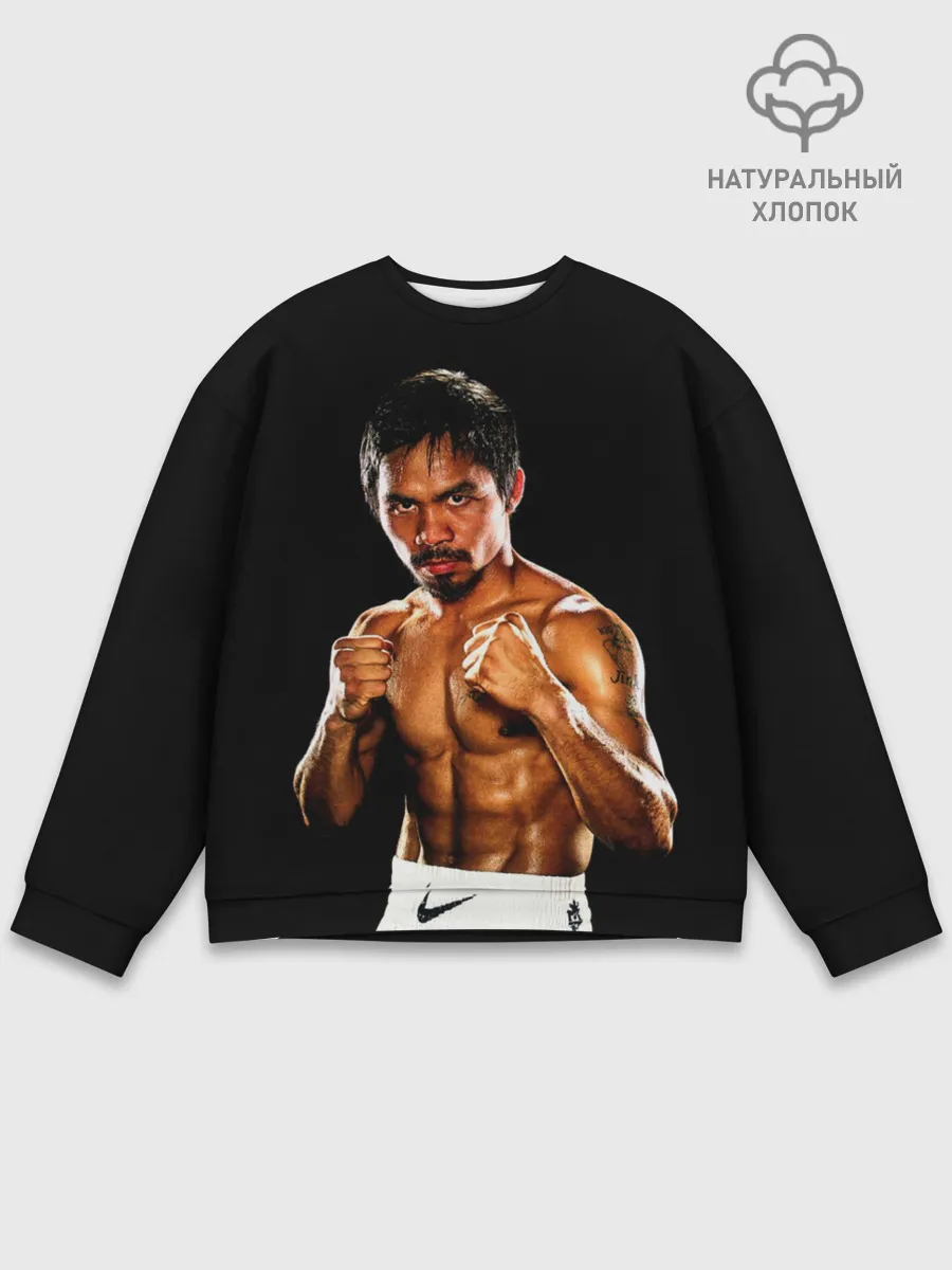 Мужской свитшот базовый / Менни Пакьяо