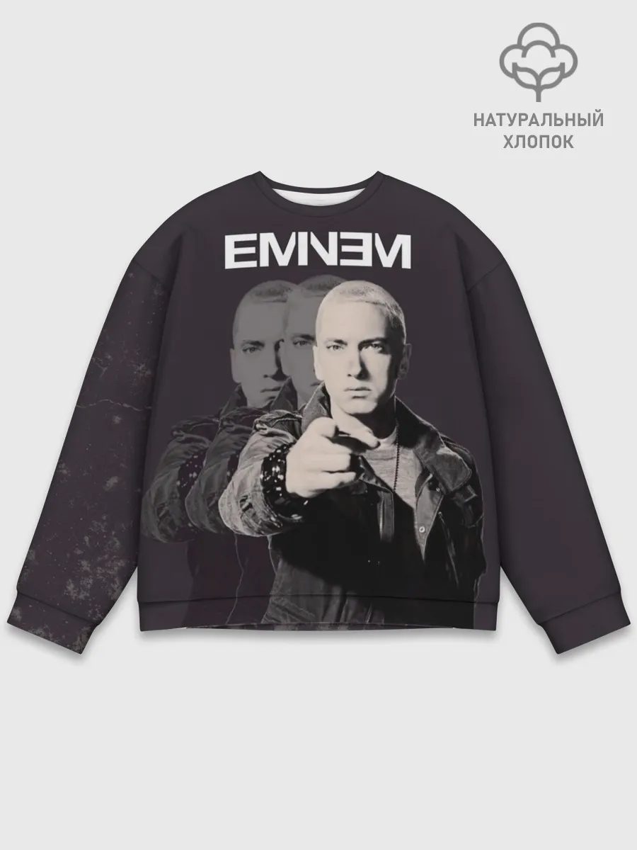 Мужской свитшот базовый / Eminem
