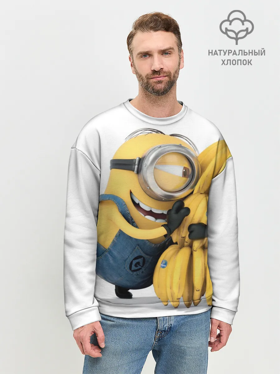 Мужской свитшот базовый / Банан