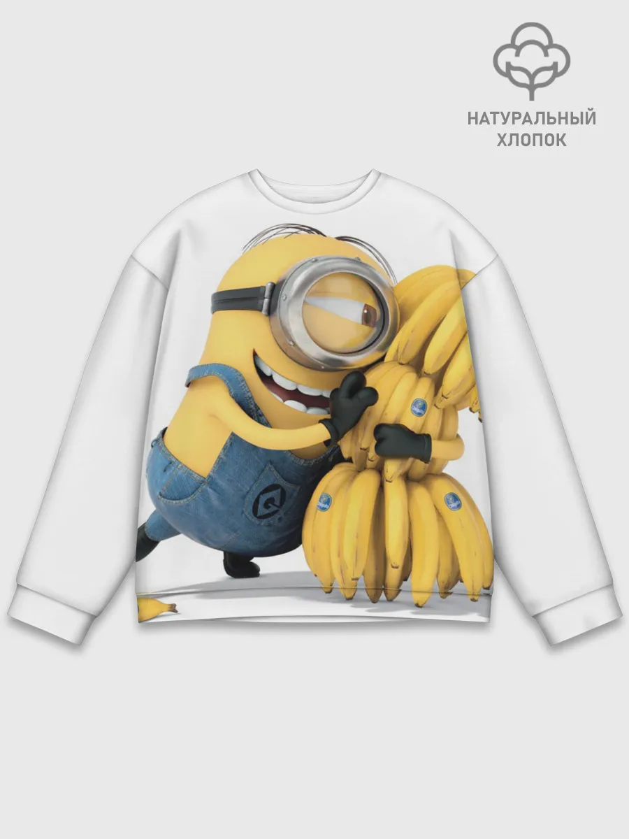 Мужской свитшот базовый / Банан
