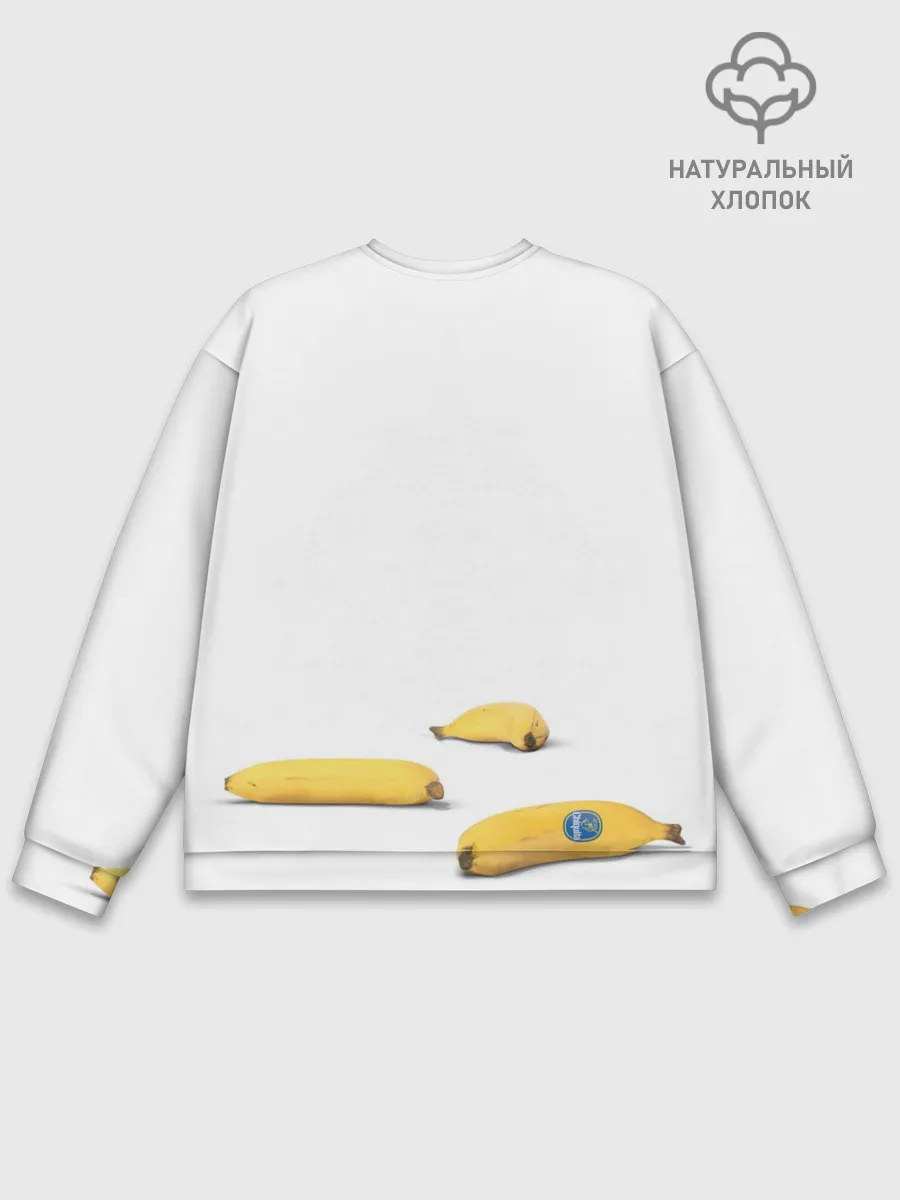 Мужской свитшот базовый / Банан