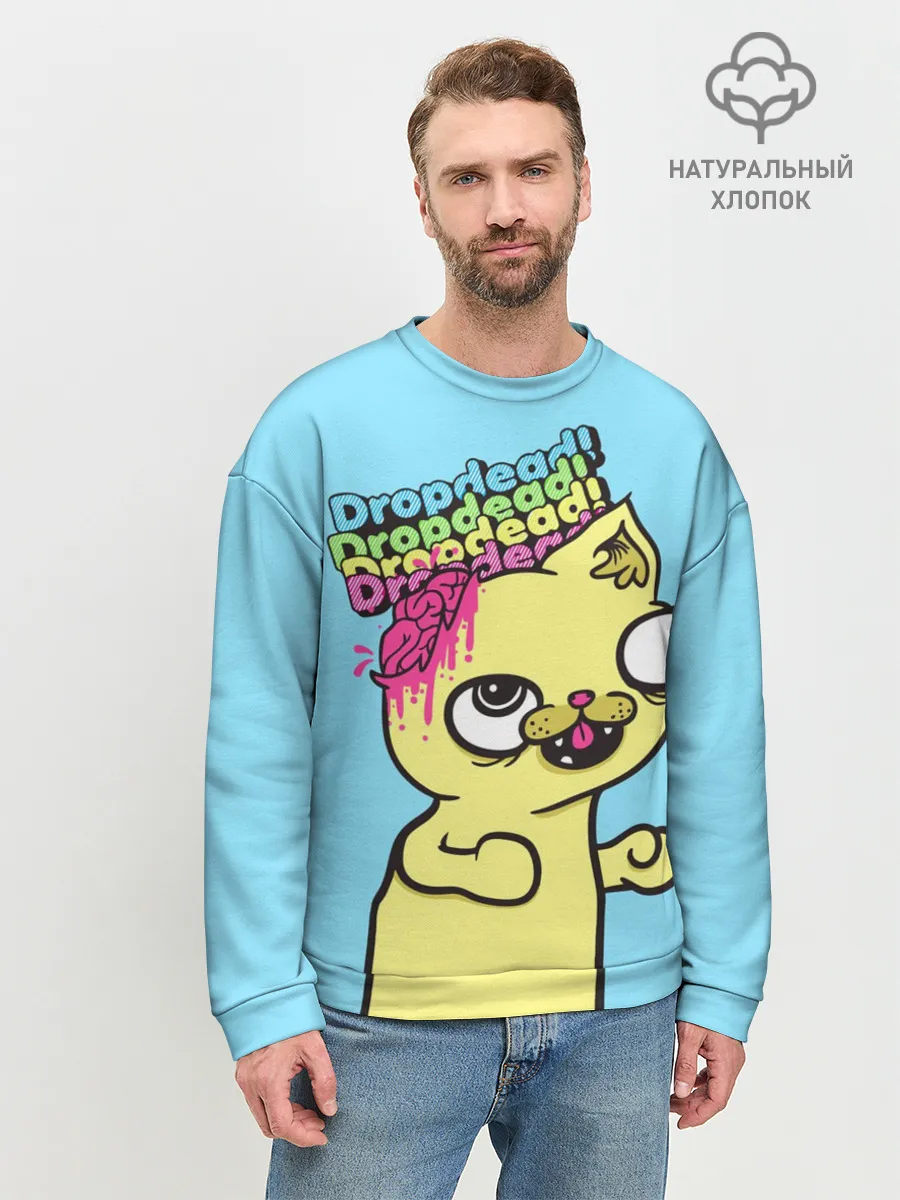 Мужской свитшот базовый / Drop Dead
