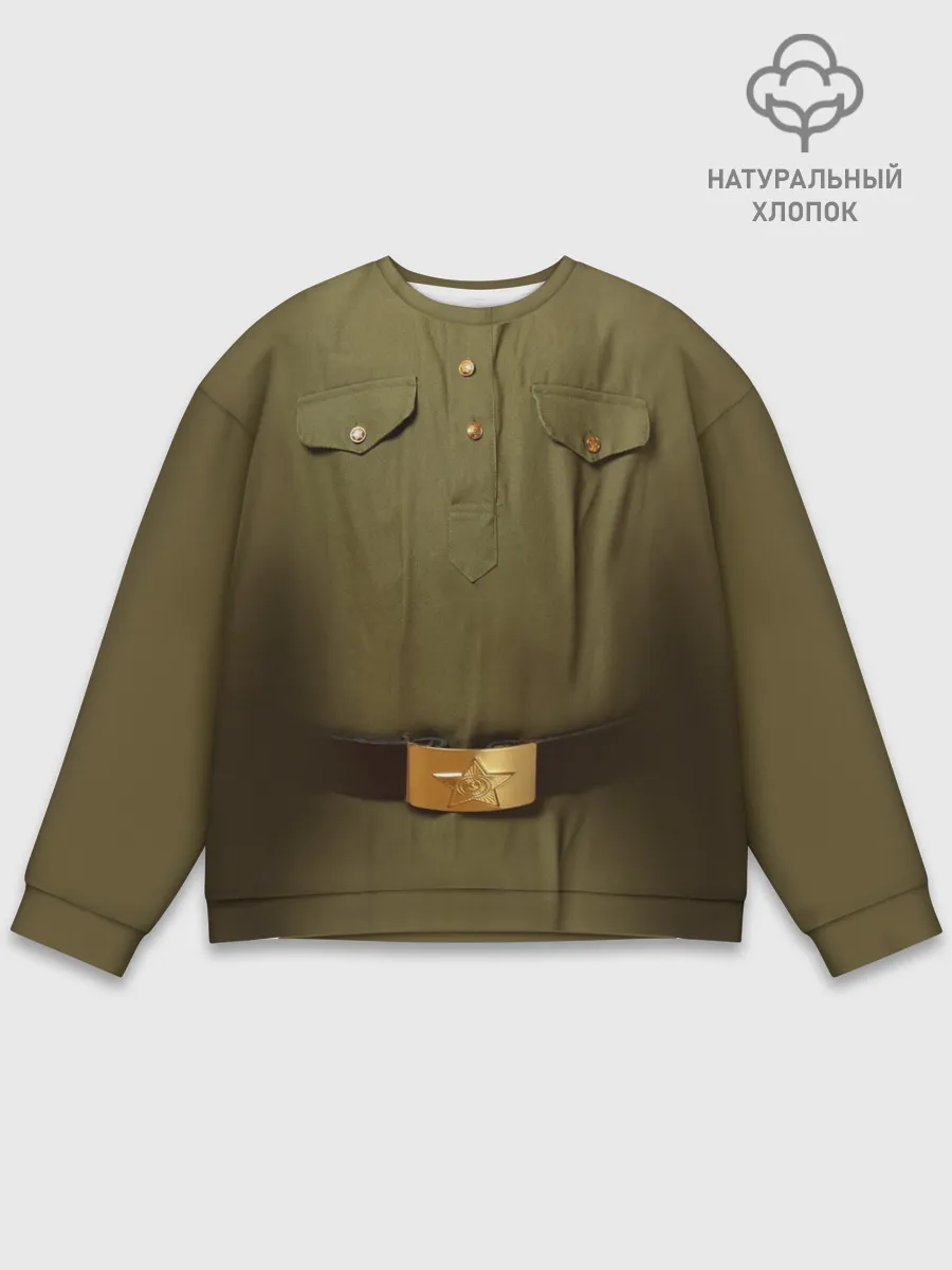 Мужской свитшот базовый / Солдатская форма