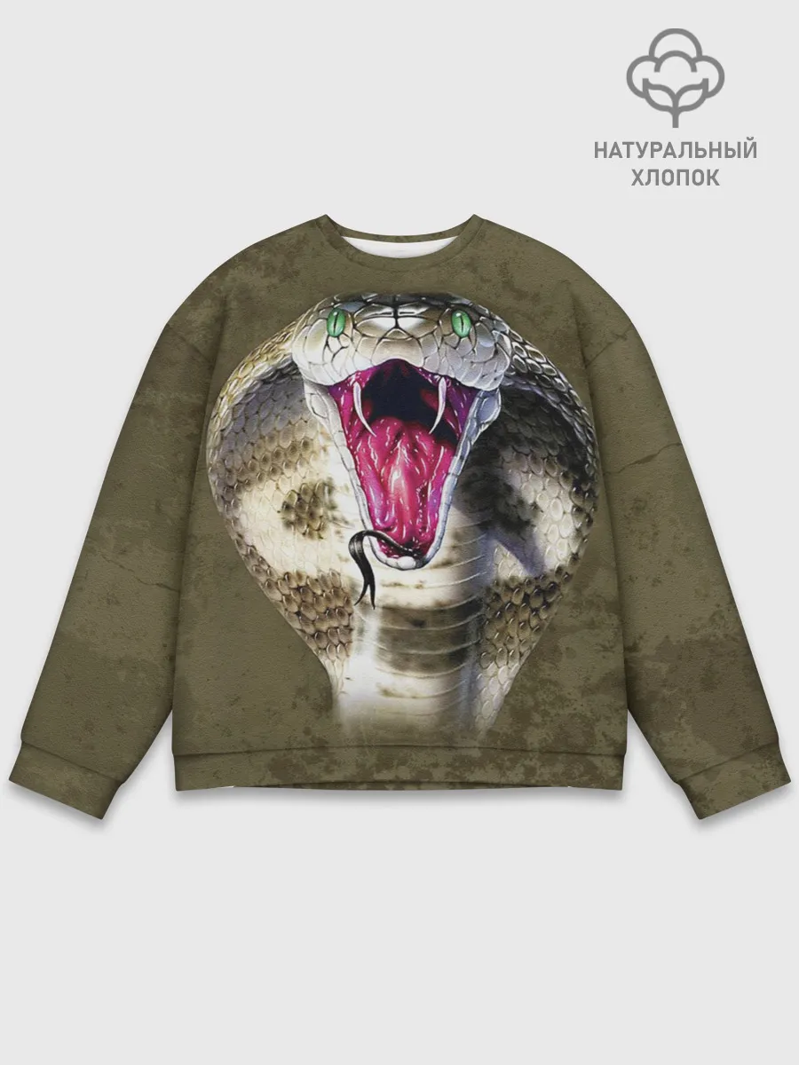 Мужской свитшот базовый / Кобра