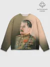 Мужской свитшот базовый / Сталин 1