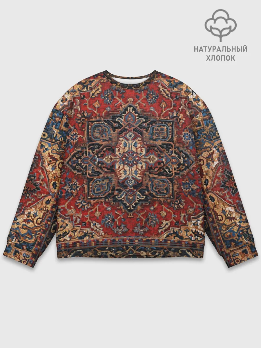 Мужской свитшот базовый / Красивый ковер