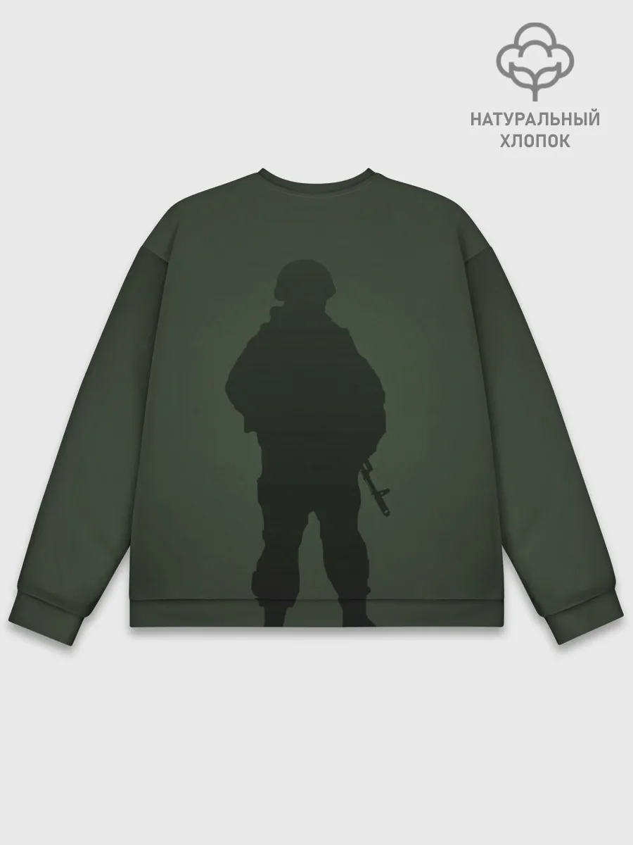 Мужской свитшот базовый / Есть такая профессия