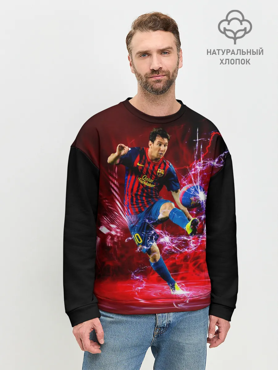 Мужской свитшот базовый / Messi