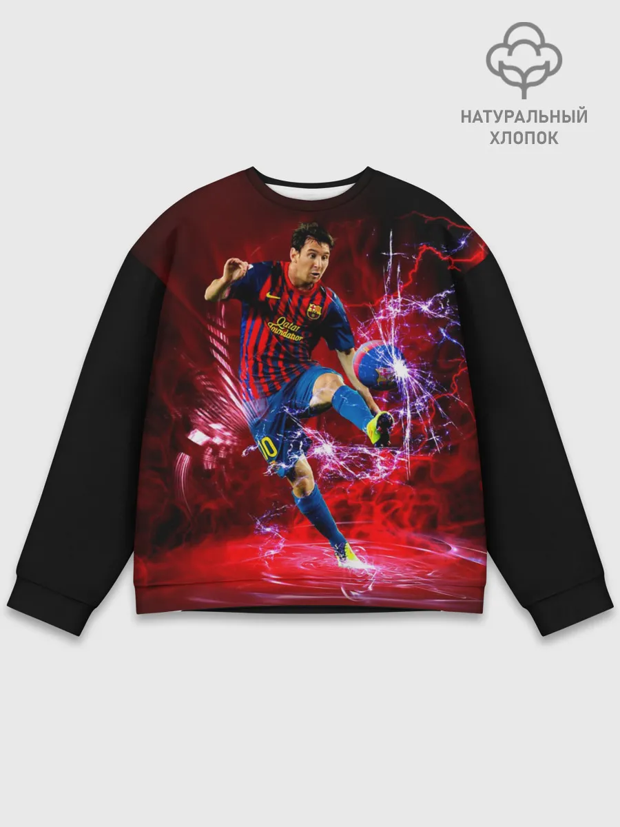 Мужской свитшот базовый / Messi