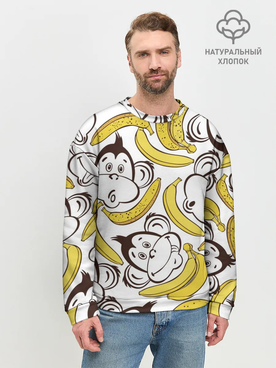Мужской свитшот базовый / Обезьянки и бананы