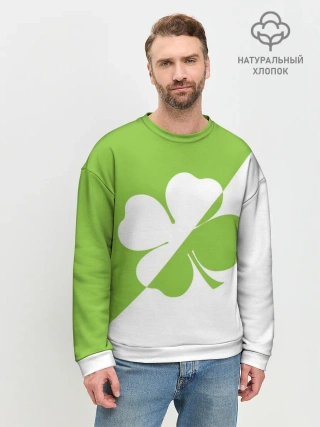 Мужской свитшот базовый / Lucky Clover