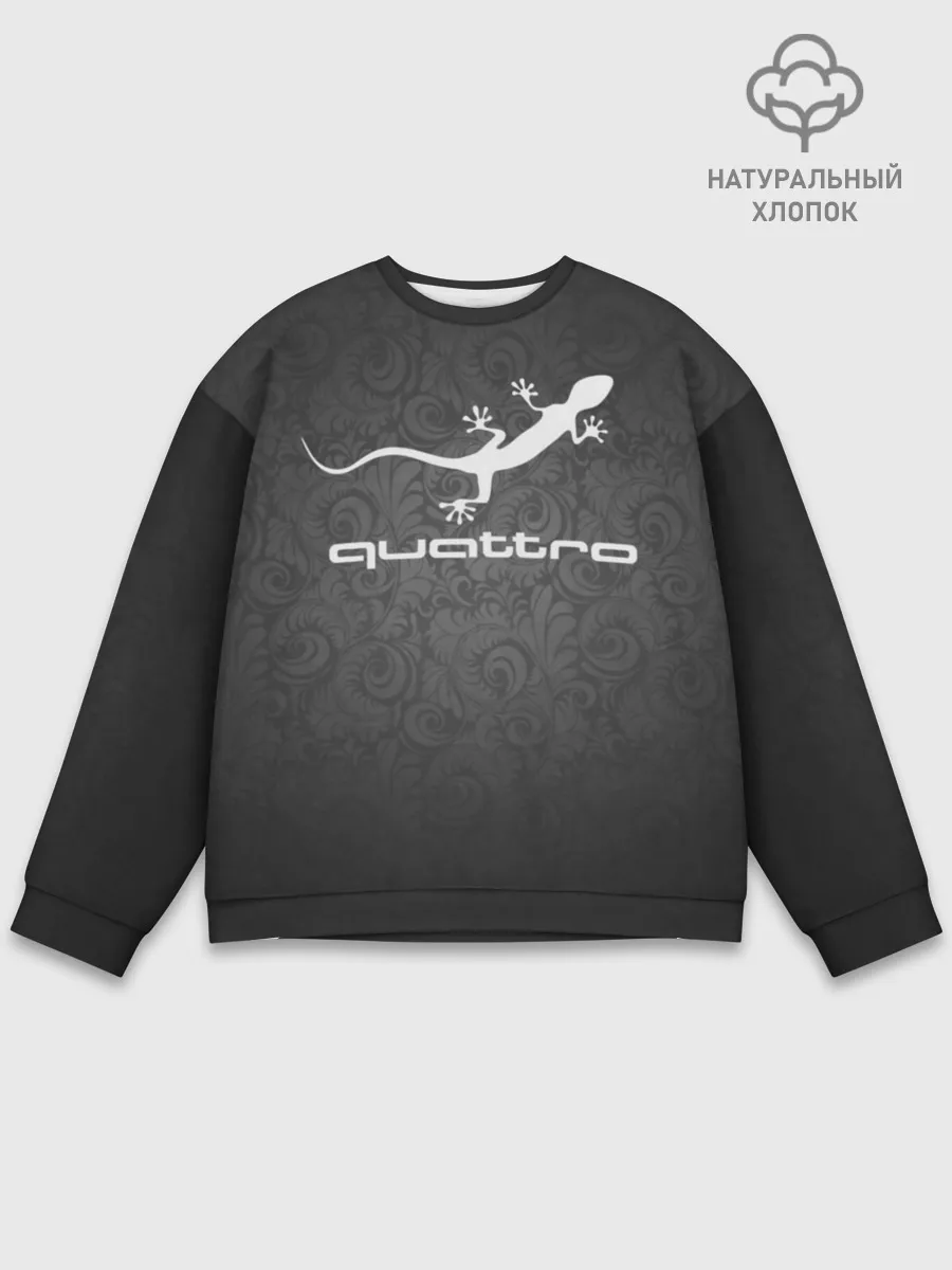 Мужской свитшот базовый / Audi qauttro