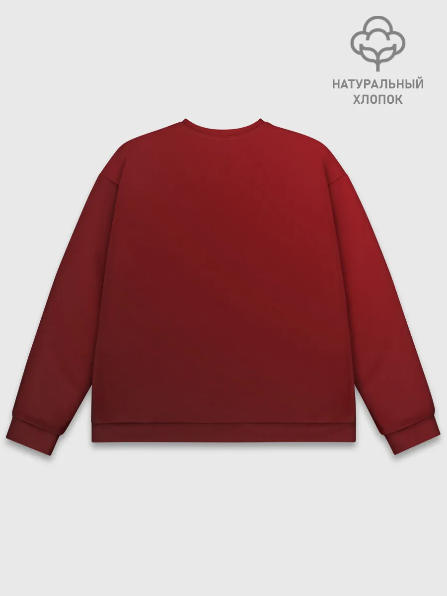 Мужской свитшот базовый / Наськин мальчик