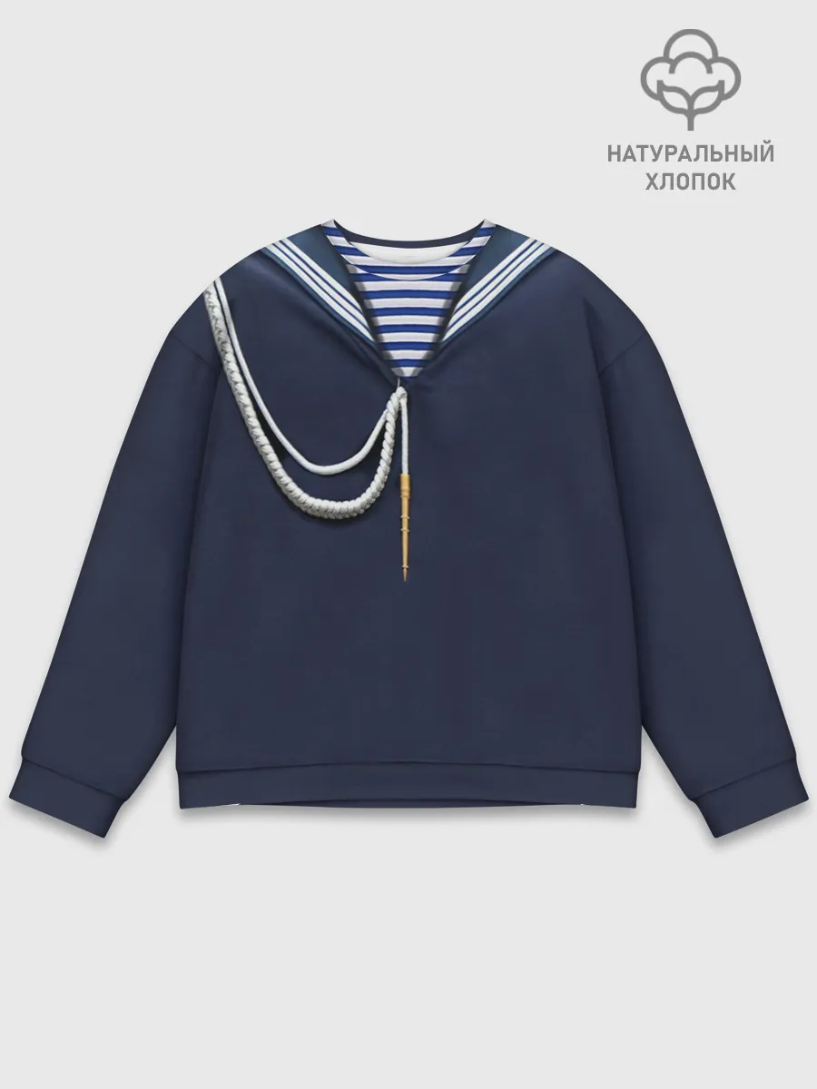 Мужской свитшот базовый / Форма ВМФ