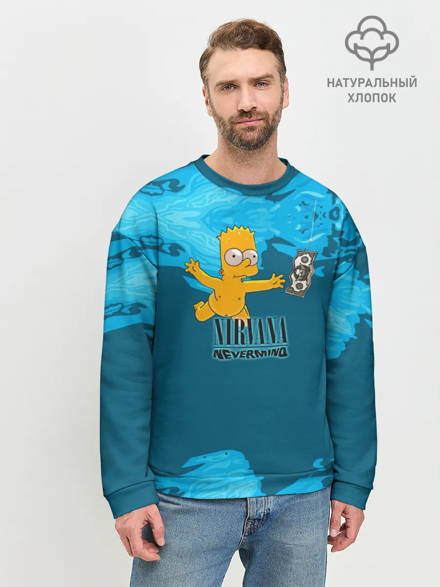 Мужской свитшот базовый / Nirvana & Simpson