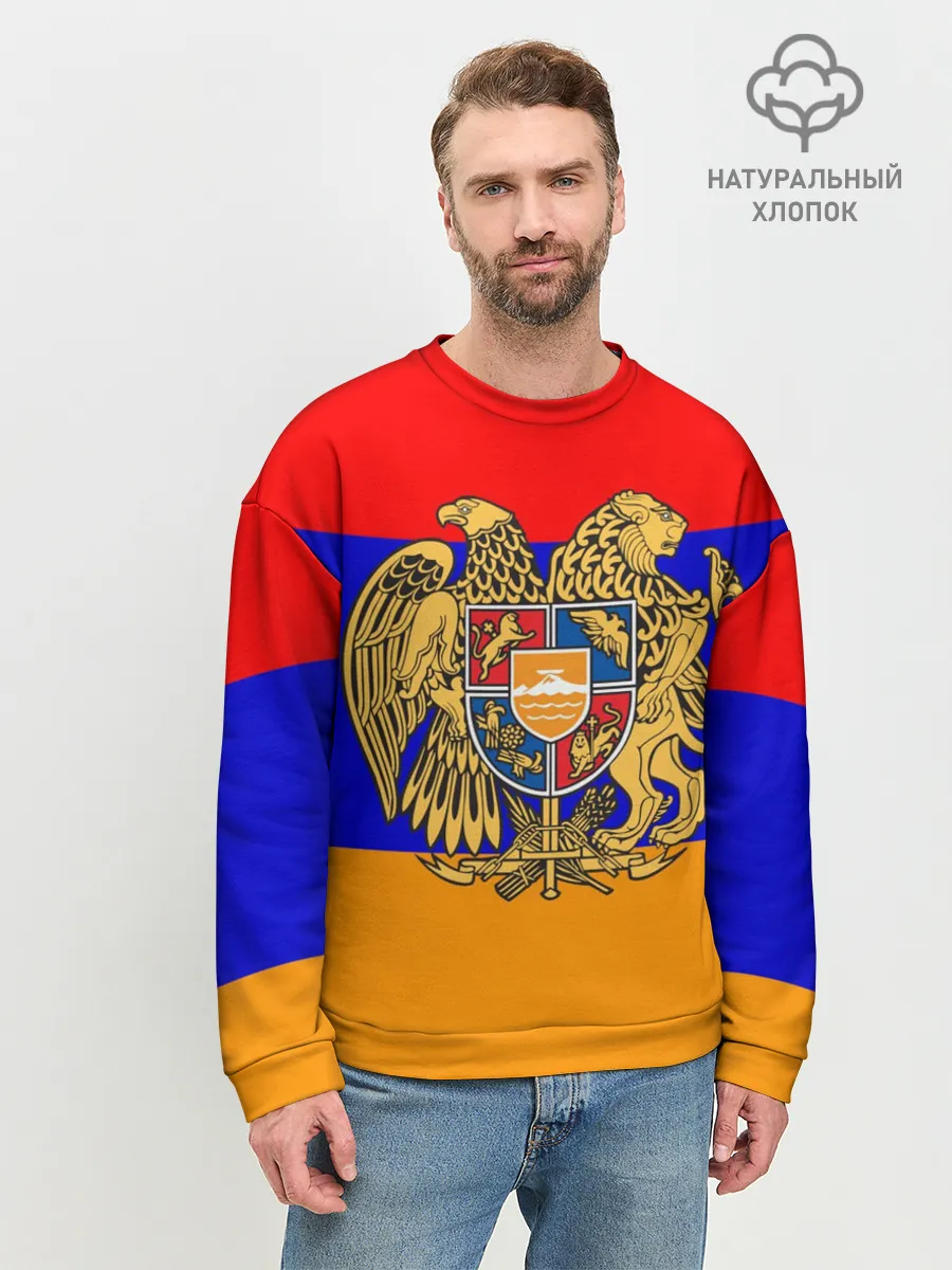 Мужской свитшот базовый / Герб и флаг Армении