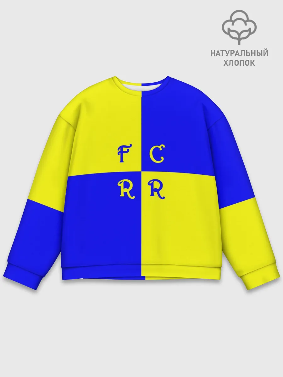 Мужской свитшот базовый / ФК Ростов