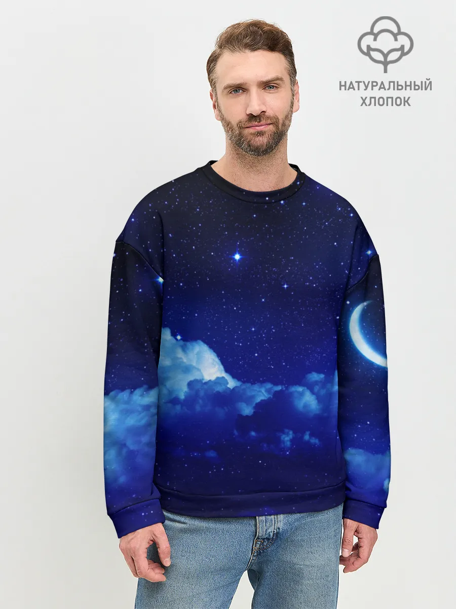 Мужской свитшот базовый / Звёздное небо