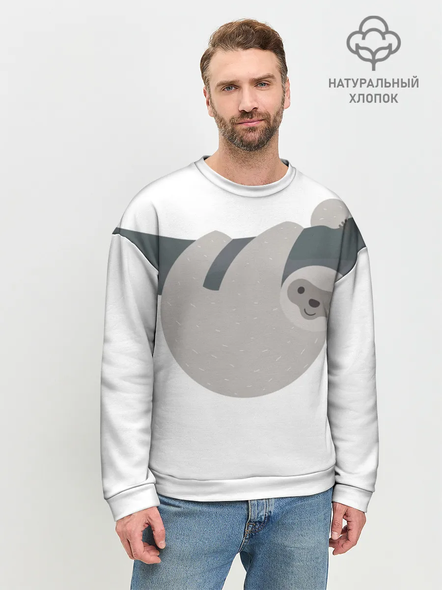 Мужской свитшот базовый / Веселый ленивец