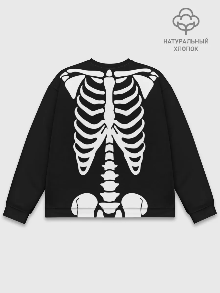 Мужской свитшот базовый / Скелет