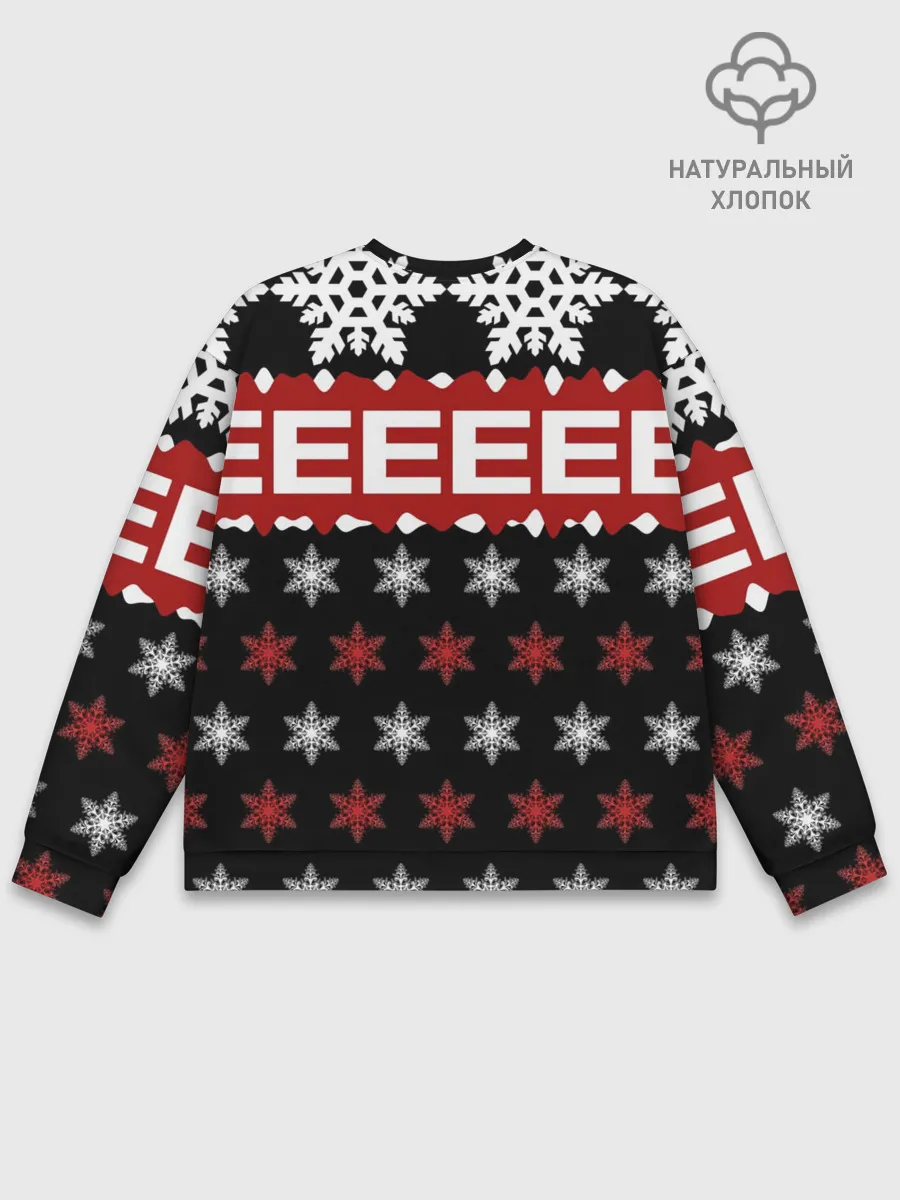 Мужской свитшот базовый / Праздничный Eminem