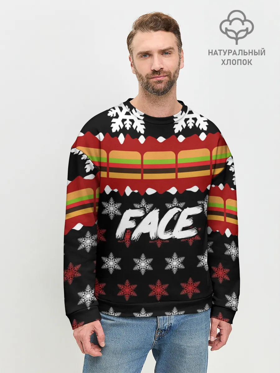 Мужской свитшот базовый / Праздничный Face