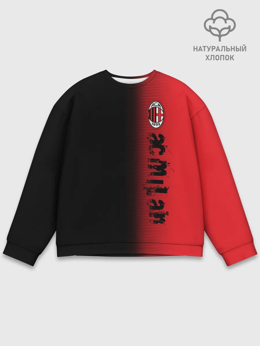 Мужской свитшот базовый / AC MILAN