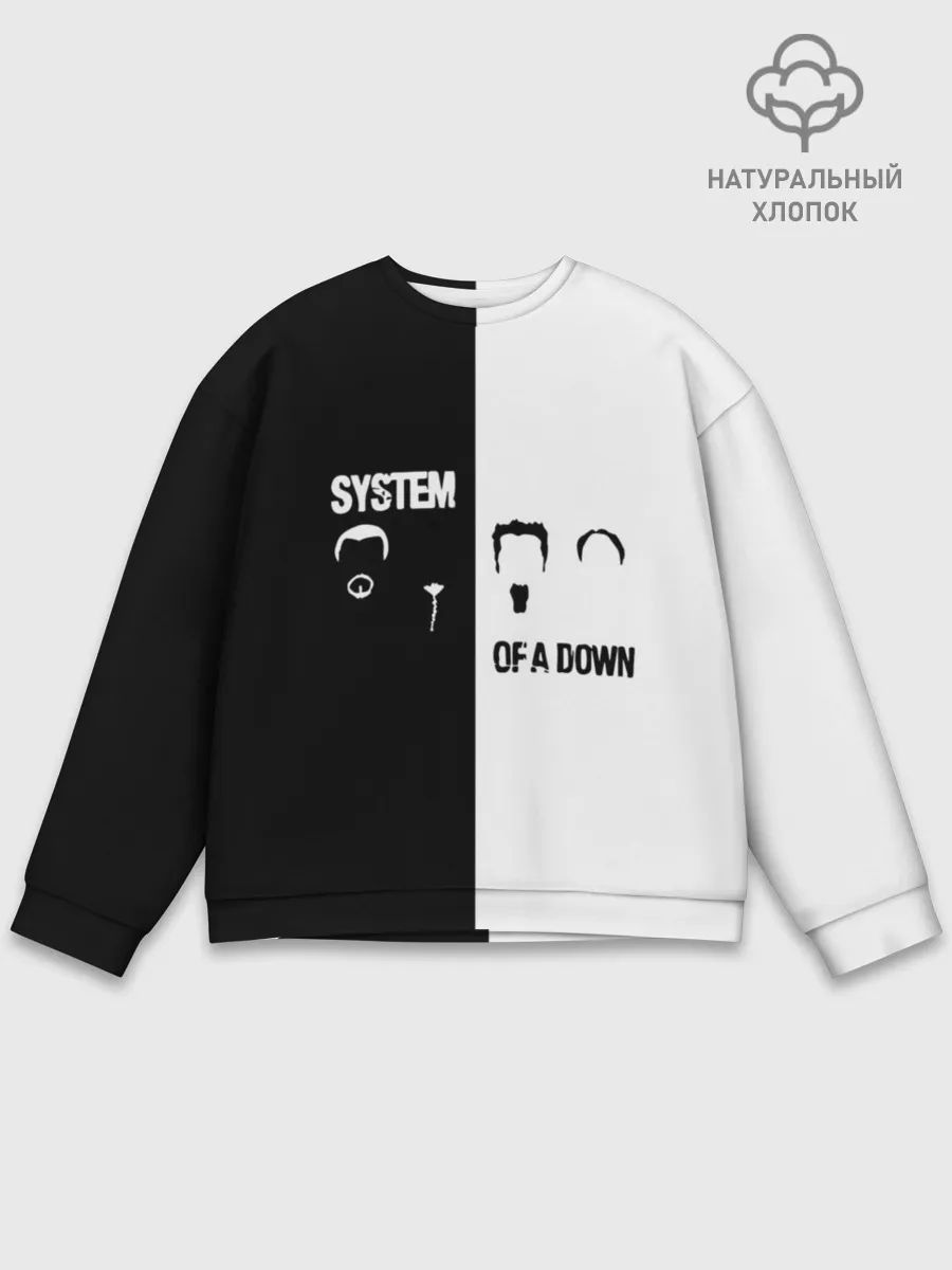 Мужской свитшот базовый / System of a Down