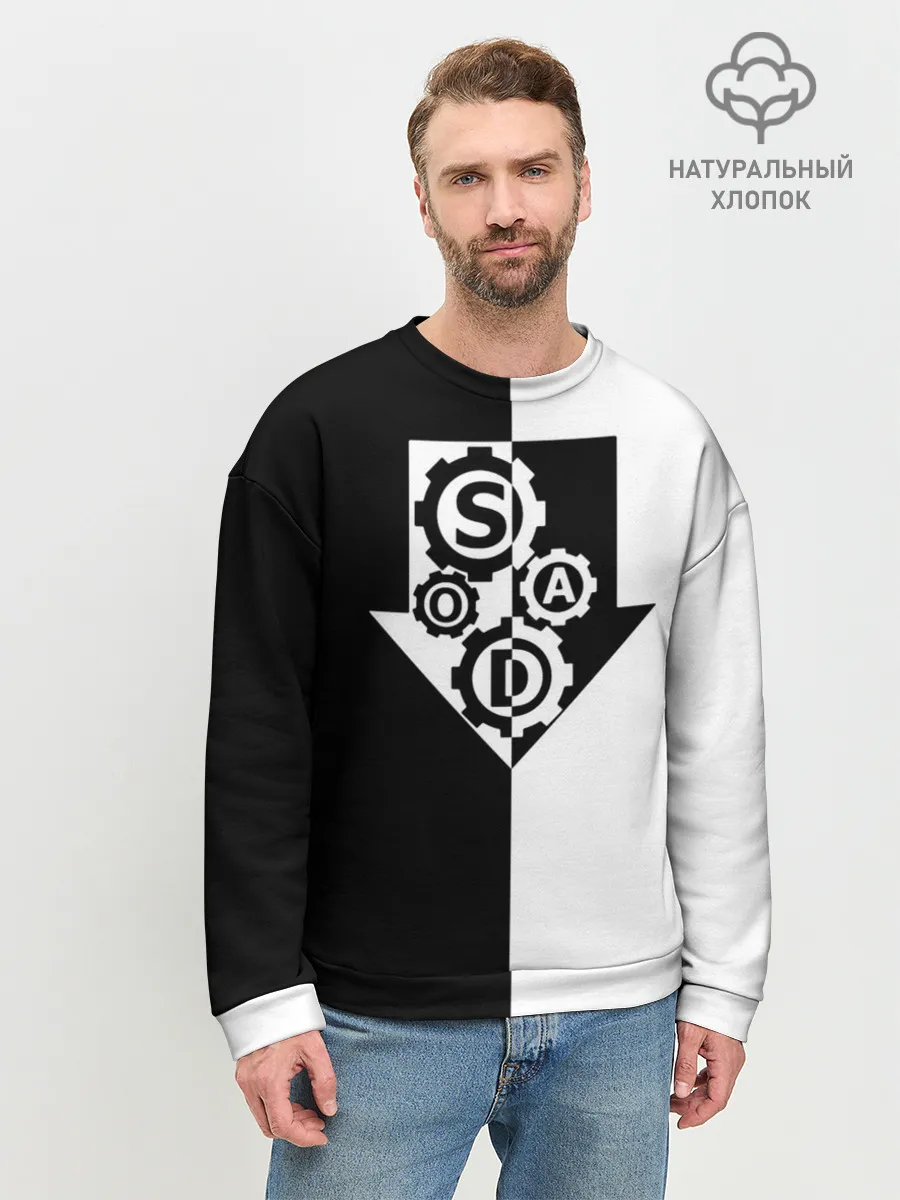 Мужской свитшот базовый / System of a Down