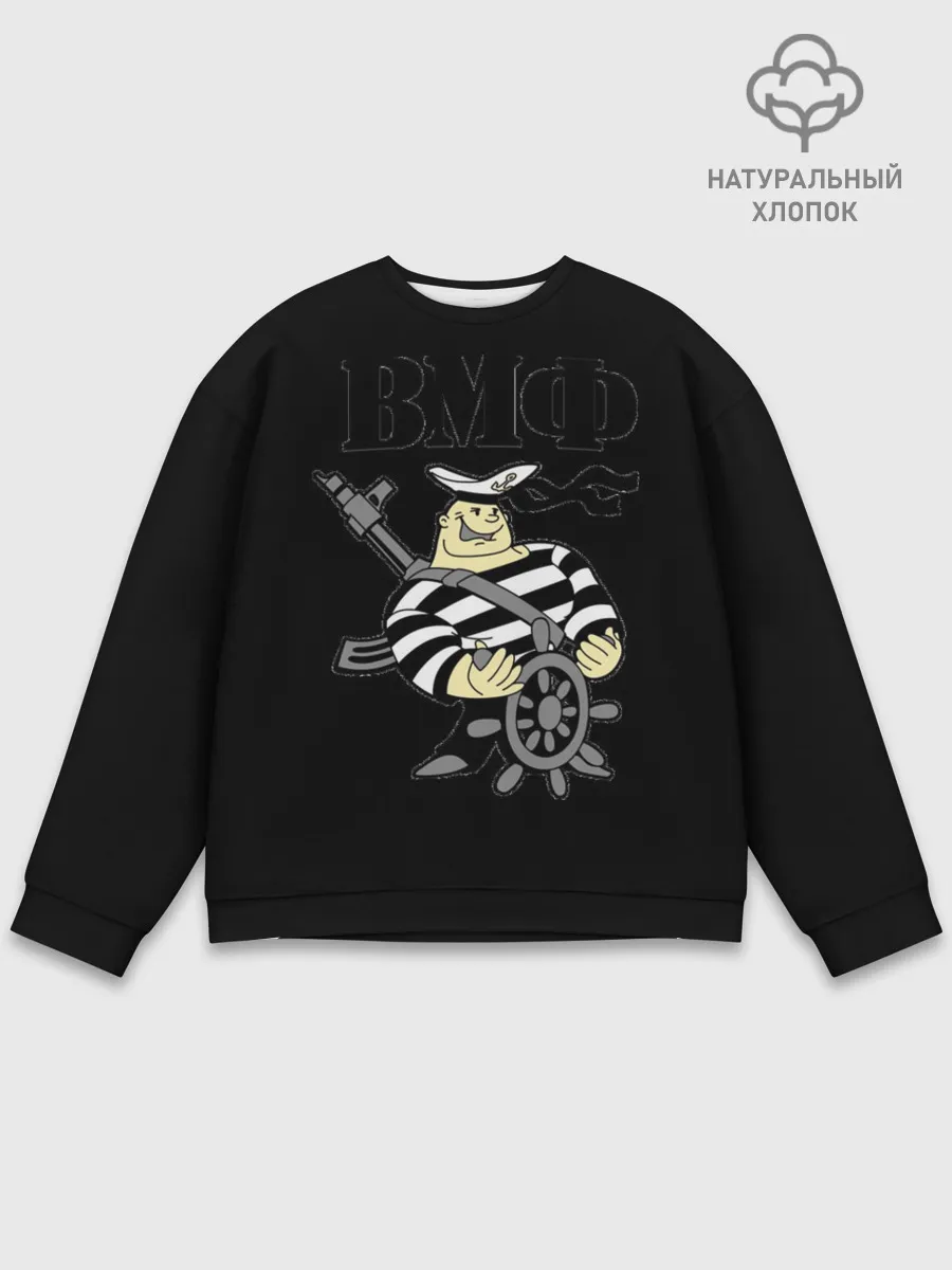 Мужской свитшот базовый / ВМФ