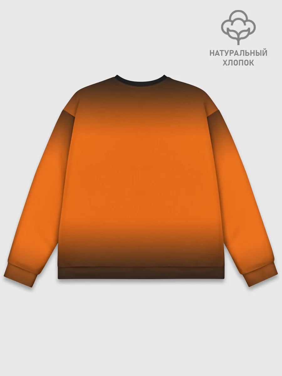 Мужской свитшот базовый / Максим