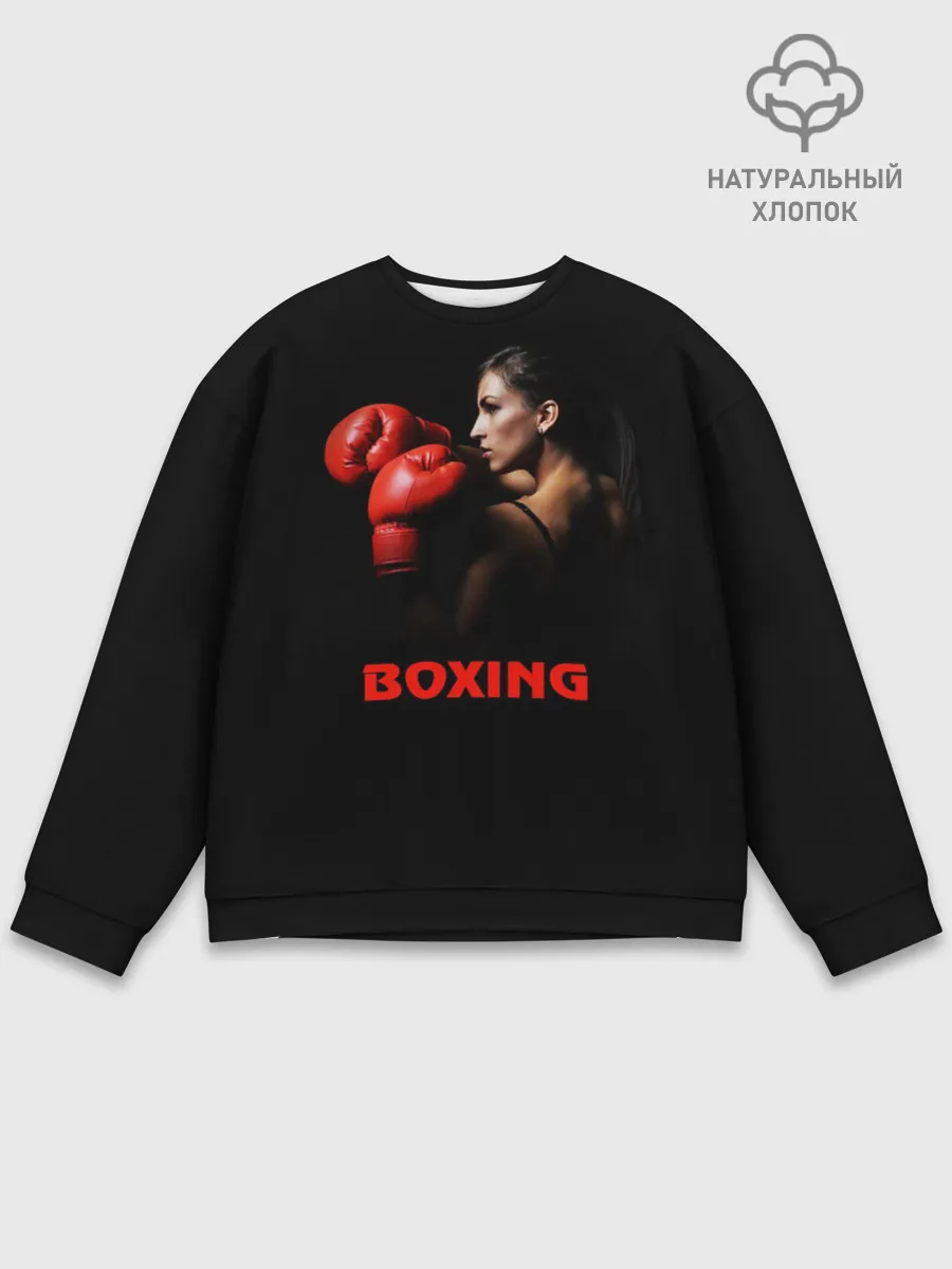 Мужской свитшот базовый / BOXING