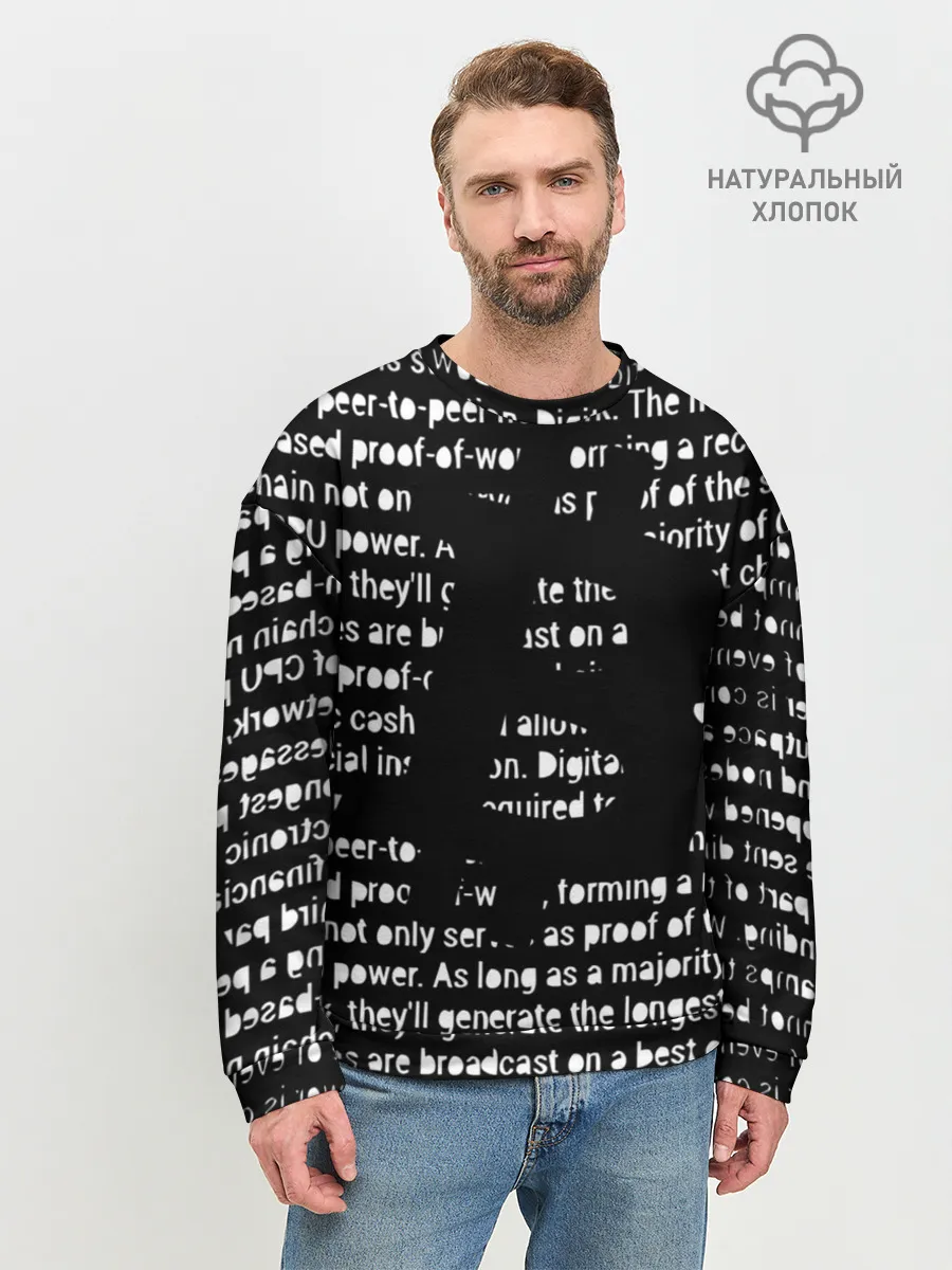 Мужской свитшот базовый / BITCOIN