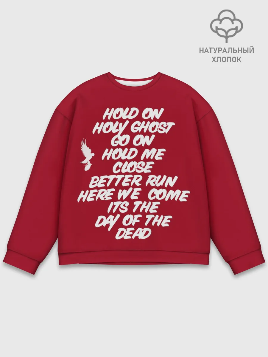 Мужской свитшот базовый / Hollywood Undead