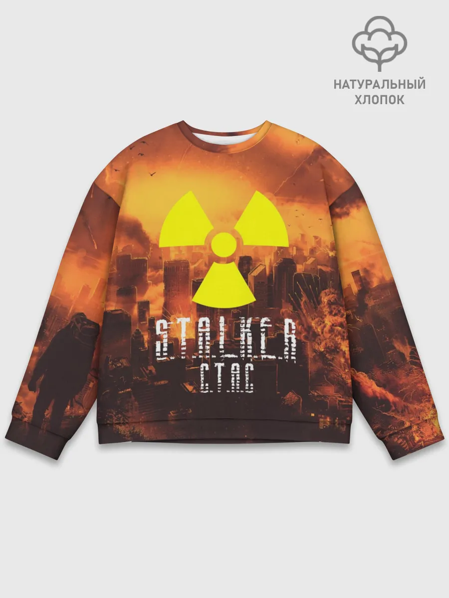 Мужской свитшот базовый / S.T.A.L.K.E.R Стас