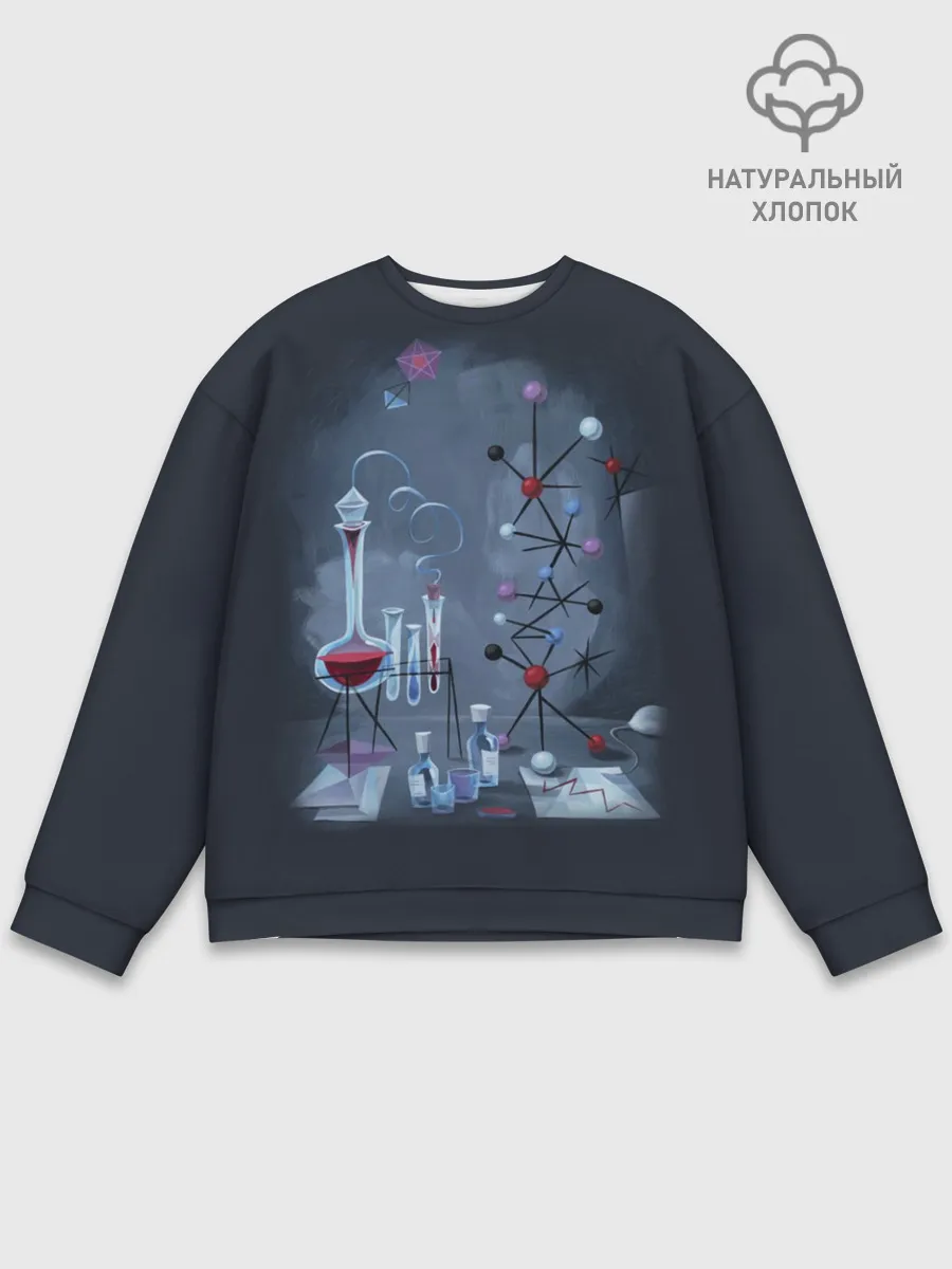 Мужской свитшот базовый / Химик