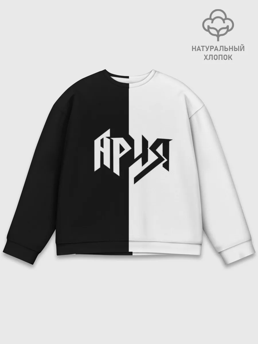 Мужской свитшот базовый / Ария