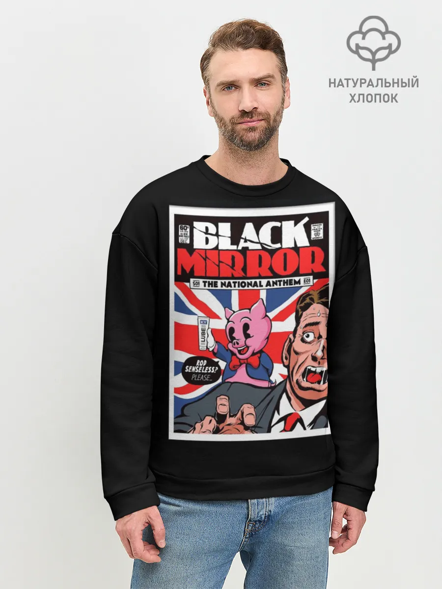 Мужской свитшот базовый / Pig