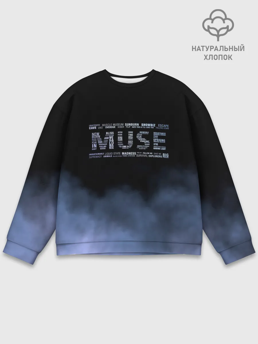 Мужской свитшот базовый / Muse